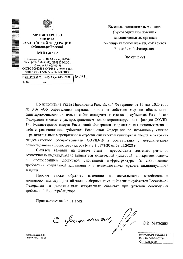 русь художественная гимнастика официальный сайт соревнования 2021 год. Смотреть фото русь художественная гимнастика официальный сайт соревнования 2021 год. Смотреть картинку русь художественная гимнастика официальный сайт соревнования 2021 год. Картинка про русь художественная гимнастика официальный сайт соревнования 2021 год. Фото русь художественная гимнастика официальный сайт соревнования 2021 год