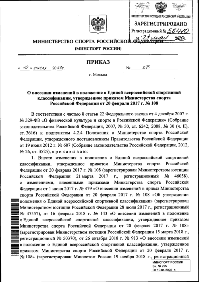 русь художественная гимнастика официальный сайт соревнования 2021 год. Смотреть фото русь художественная гимнастика официальный сайт соревнования 2021 год. Смотреть картинку русь художественная гимнастика официальный сайт соревнования 2021 год. Картинка про русь художественная гимнастика официальный сайт соревнования 2021 год. Фото русь художественная гимнастика официальный сайт соревнования 2021 год